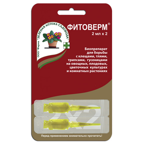 Фитоверм 2*2мл (Зеленая Аптека)(100шт)