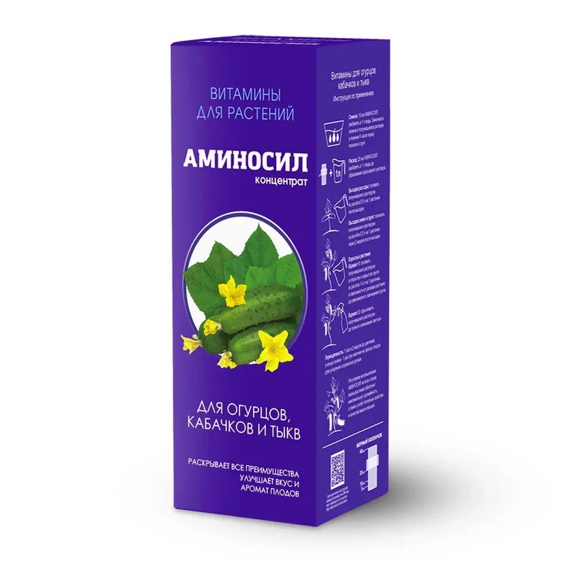 Аминосил для огурцов 250мл (Дюнамис)(8шт)