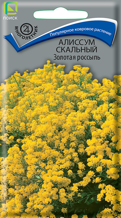 Алиссум Золотая россыпь скальный многолетник 0,1г (Поиск)