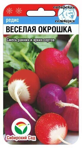 Редис Веселая окрошка смесь 3г (Сиб сад)