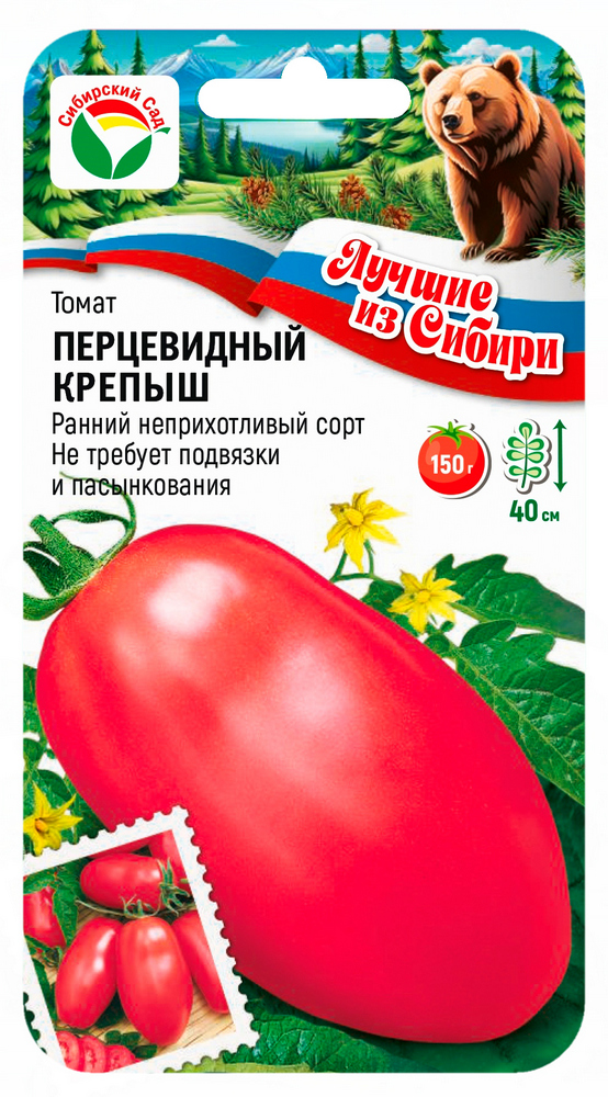 Томат Перцевидный крепыш 20шт (Сиб сад) серия ЛС