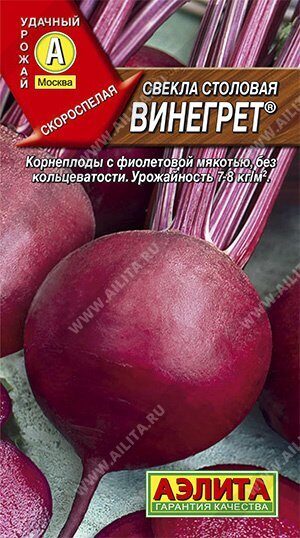 Свекла Винегрет столовая 3г (Аэлита)