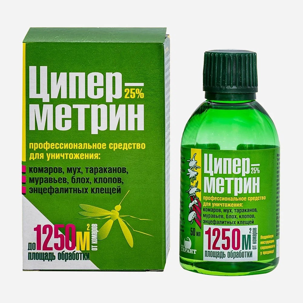 Циперметрин 50мл (Гарант)(30шт)