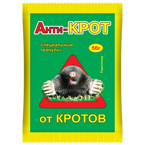 Антикрот гранулы 50гр (Ваше Хоз)(100шт)