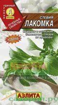 Стевия Лакомка 7шт (Аэлита)