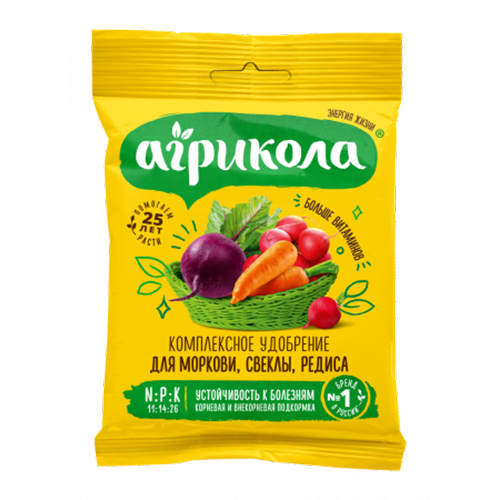 Агрикола 4 морковь 50г (ТехноЭкспорт)(100шт)