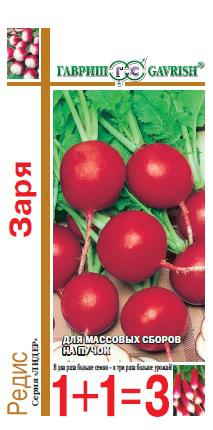 Редис Заря серия 1+1 5г (Гавриш)