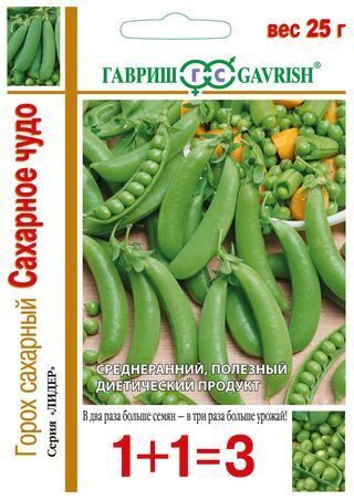 Горох Сахарное чудо серия 1+1 25г (Гавриш)