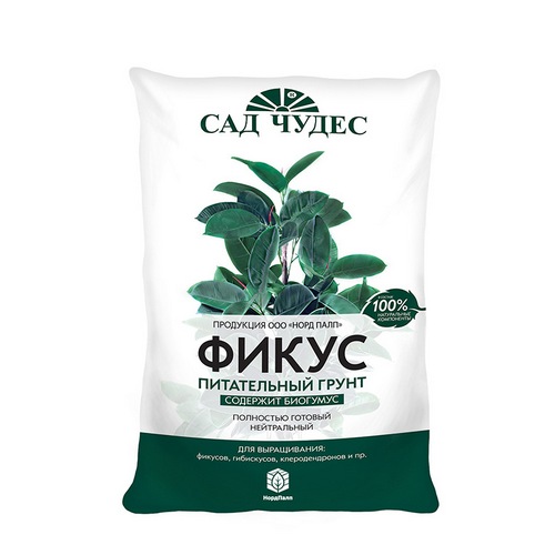 Грунт 2,5л Фикус (Фарт)(10шт)(700шт паллет)