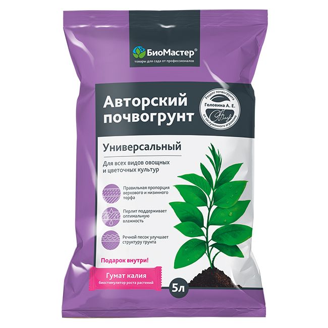 Грунт 5л Универ Авторский (БиоМастер) (5шт)(250шт)