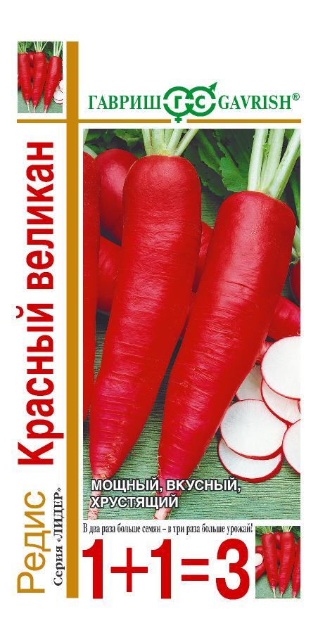 Редис Красный великан 1+1 4г (Гавриш)