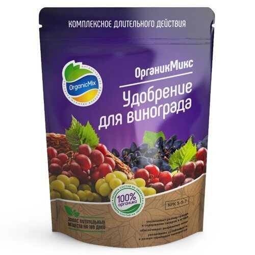 Удобрение для Винограда 850г (ОрганикМикс)(10шт)