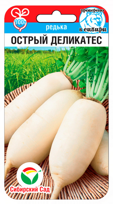 Редька Острый деликатес 1г (Сиб Сад)