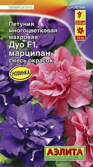 Петуния ДУО F1 Марципан махровая смесь 5шт (Аэлита)