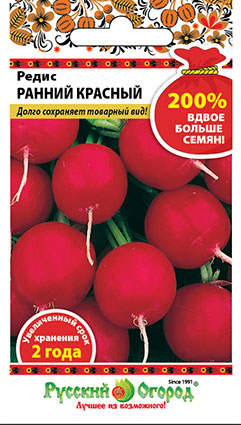 Редис Ранний красный 200% 6г (НК)