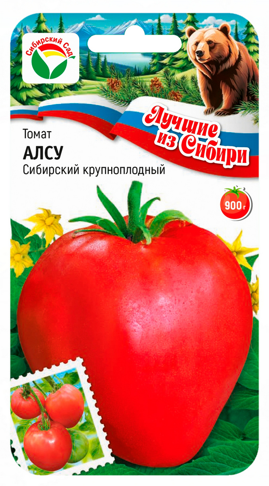 Томат Алсу 20шт (Сиб сад) серия "лучшие из Сибири"