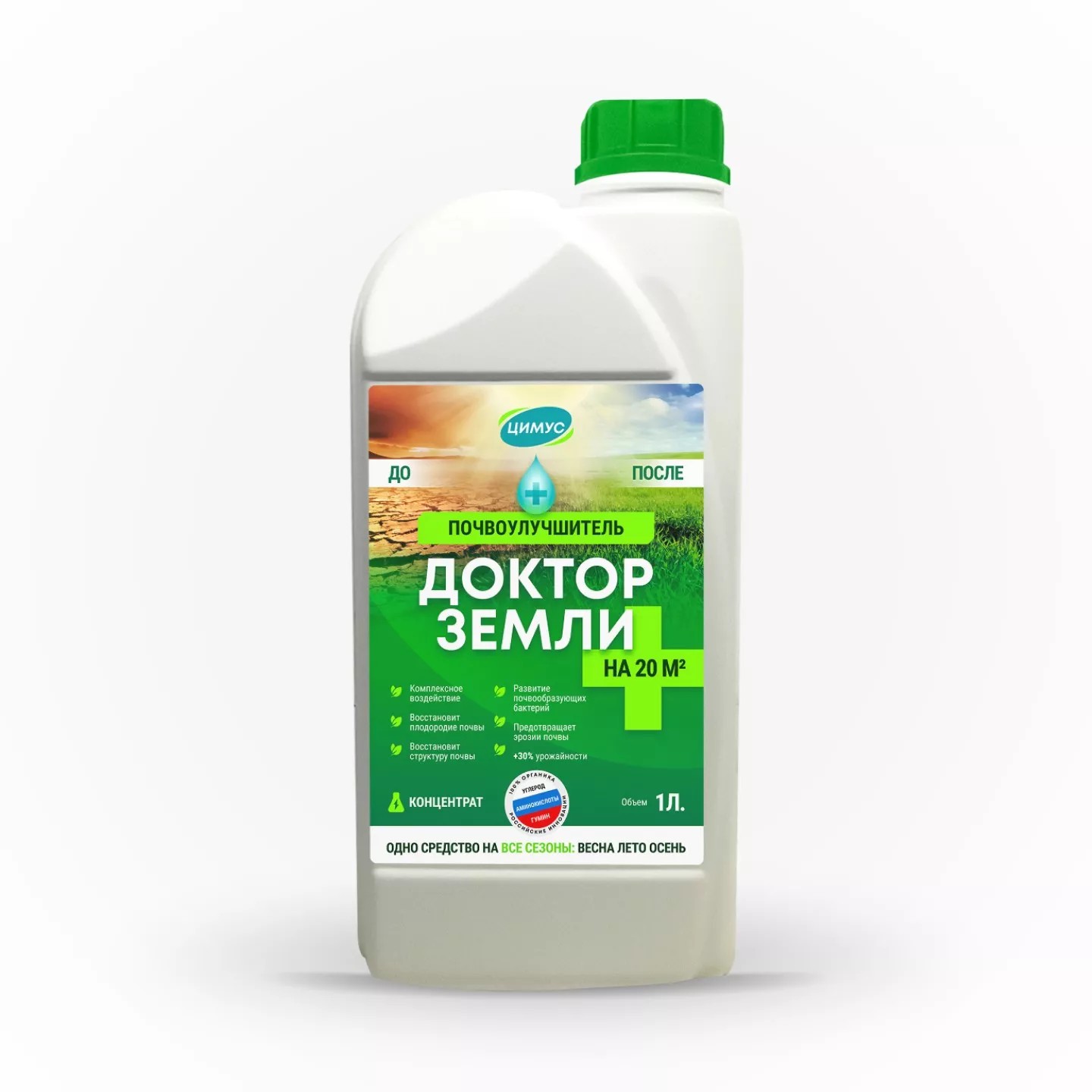 ЦИМУС Почвоулучшитель Доктор земли 1л (15шт)