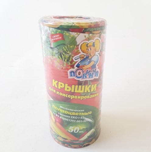 Крышка метал 82мм цветная Полинка 50шт (кор 20упак)