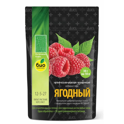 Нутривант Плюс Ягодный NPK: 12-5-27 150г (Биокомплекс)