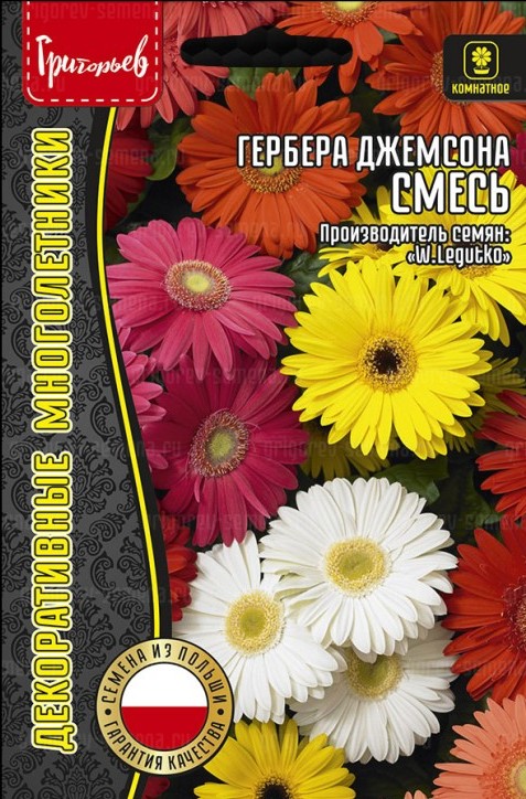 Гербера Джемсона смесь 0,04г (Ред.Сем)