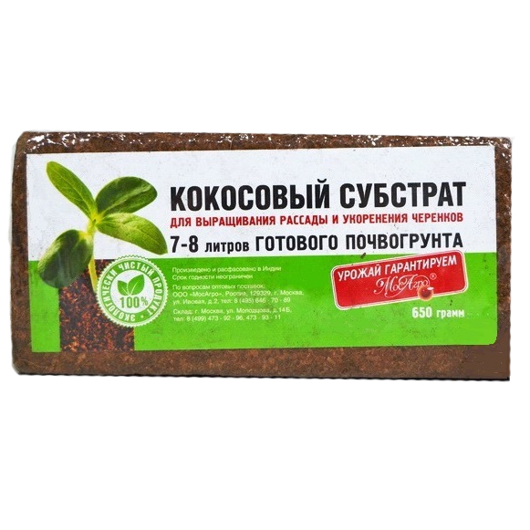 Брикет Кокосовый 650гр 7-8л готового почвогрунта (МА)(24шт)