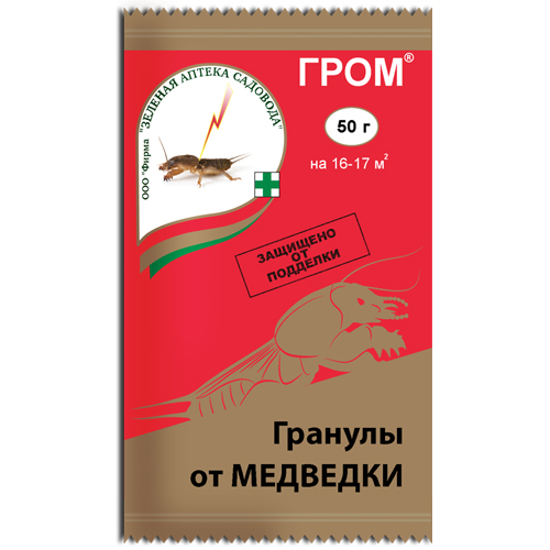 Гром 50г (Зеленая Аптека)(100шт)