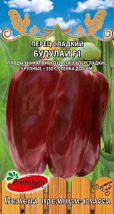 Перец Будулай F1 5шт (Премиум)