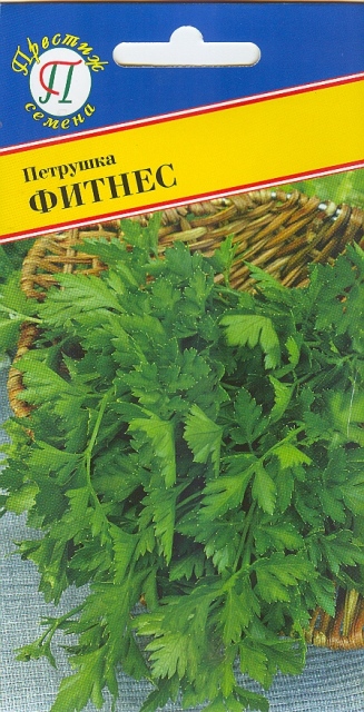 Петрушка листовая Фитнес 1г (Престиж)