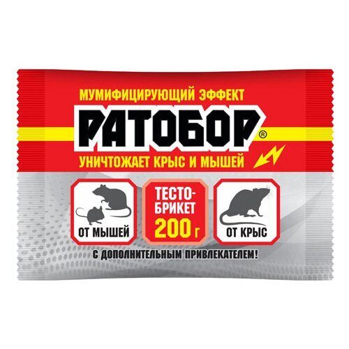 Ратобор тесто брикет 200г (Ваше Хоз)(30шт)