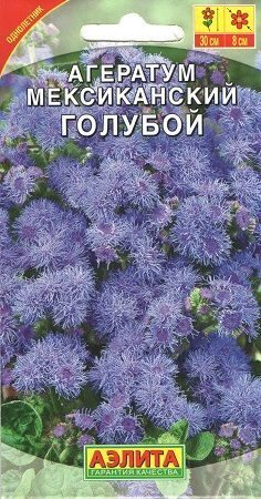 Агератум Голубой Мексиканский однолетник 0,05г (Аэлита)