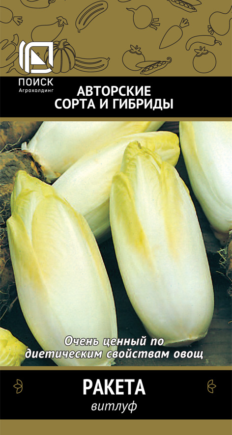 Салат Ракета витлуф 0,5г (Поиск)