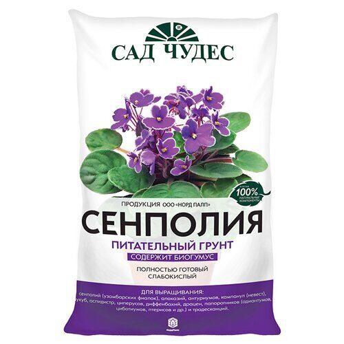 Грунт 2,5л Сенполия (Фарт)(10шт)(700шт паллет)