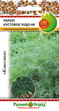 Укроп Кустовое чудо НК 2г (НК)