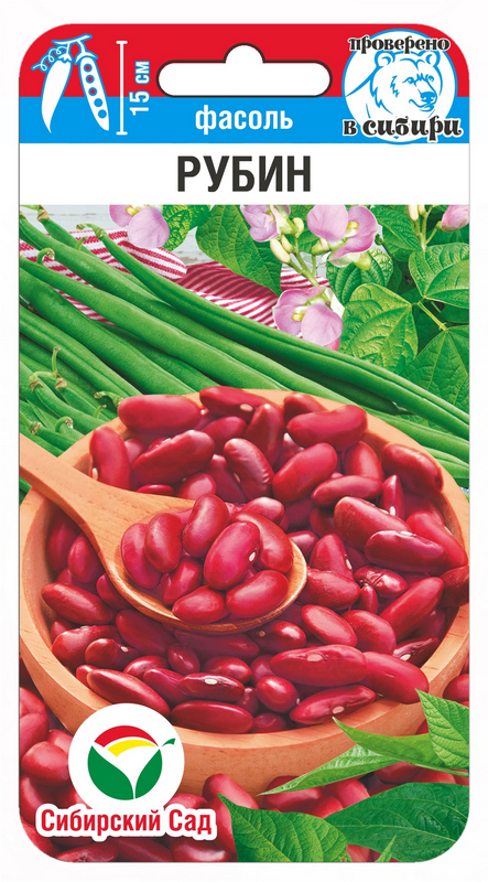 Фасоль Рубин 5г (Сиб Сад)