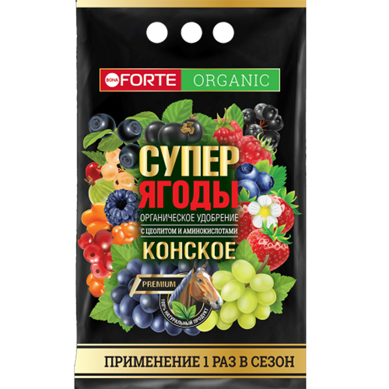 Бона Форте 2кг Супер Ягодка Органич удобрен с цеолитом и аминокислотами (БФ)(10шт)