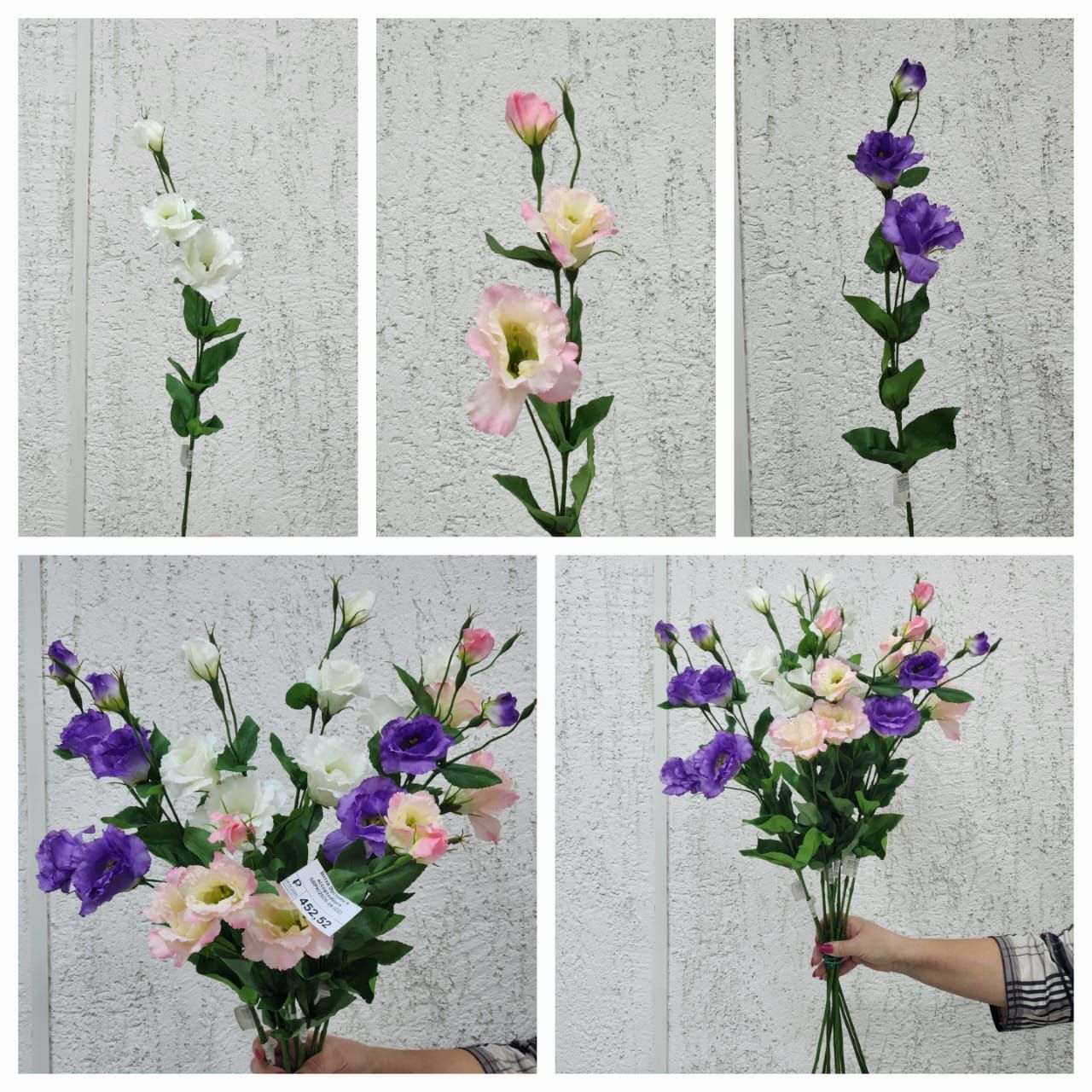 Ветка Эустомы в ассортименте SBPK/2025-24 (Сиб Сад)