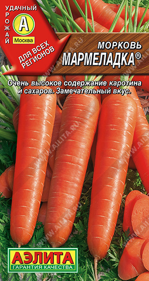 Морковь Мармеладка 2г (Аэлита)