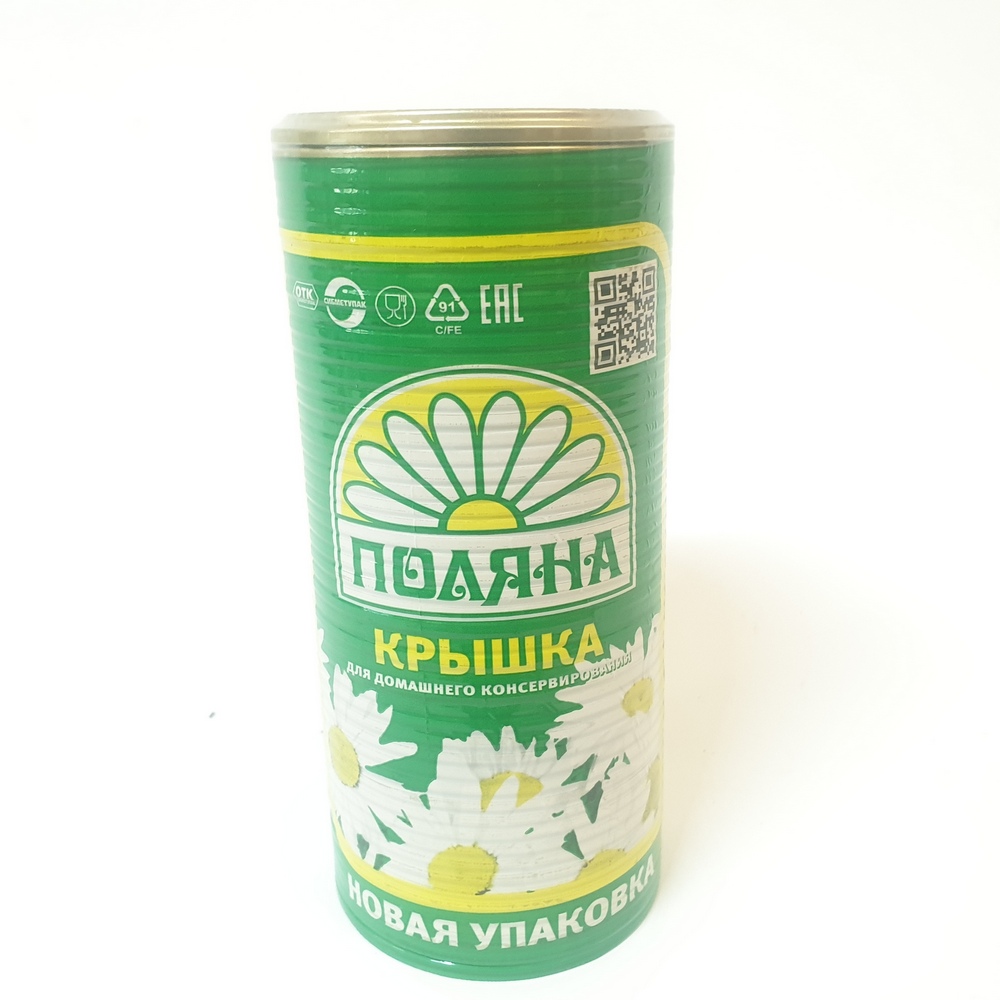 Крышка метал 82мм Поляна 50шт ИРК (кор 12упак)