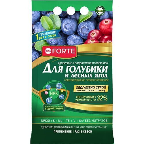 Бона Форте 2,5кг Голубика с кремнием гранулы (БФ)(10шт)