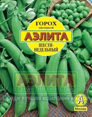 Горох Шестинедельный 25г (Аэлита)