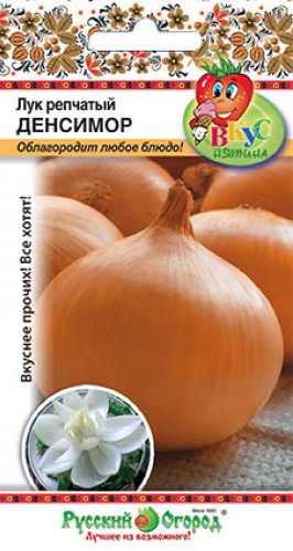 Лук репчатый Денсимор ВКУСНЯТИНА 0,4г (НК)
