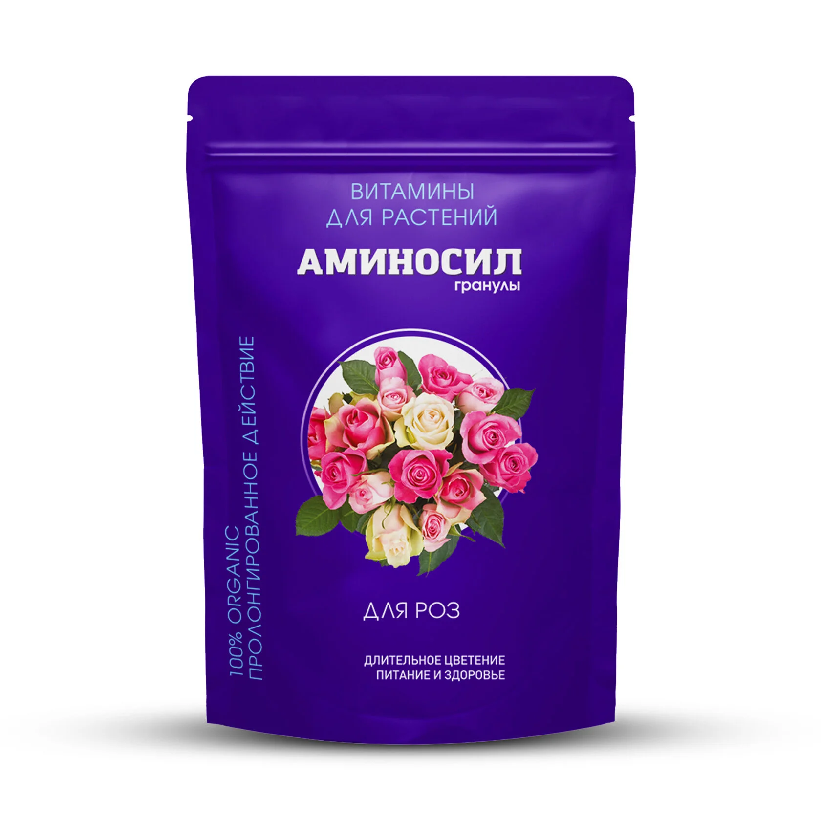 Аминосил для роз Гранулы 700гр (Дюнамис)(6шт)