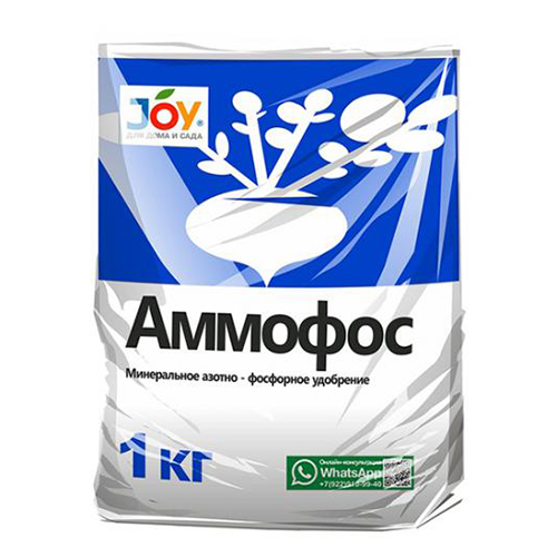 Аммофос 1кг (JOY)(20шт)