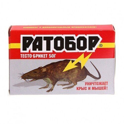 Ратобор тесто брикет 50г (Ваше Хоз)(100шт)