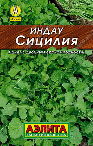 Рукола Сицилия Индау Лидер 0,3г (Аэлита)