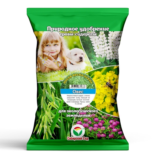 Овес 500г (СибСад)(30шт)