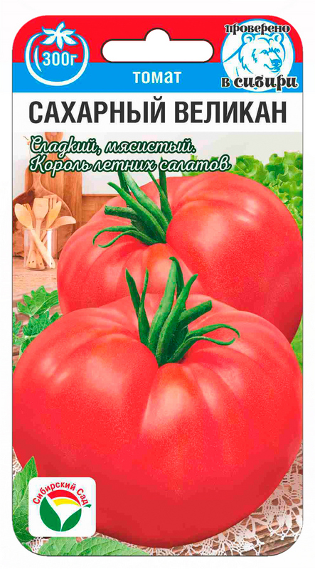 Томат Сахарный великан 20шт (Сиб Сад)