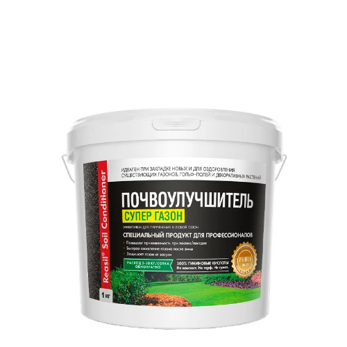 Почвоулучшитель Реасил Супер газон 1кг Ведро (Лайф Форс)(12шт)
