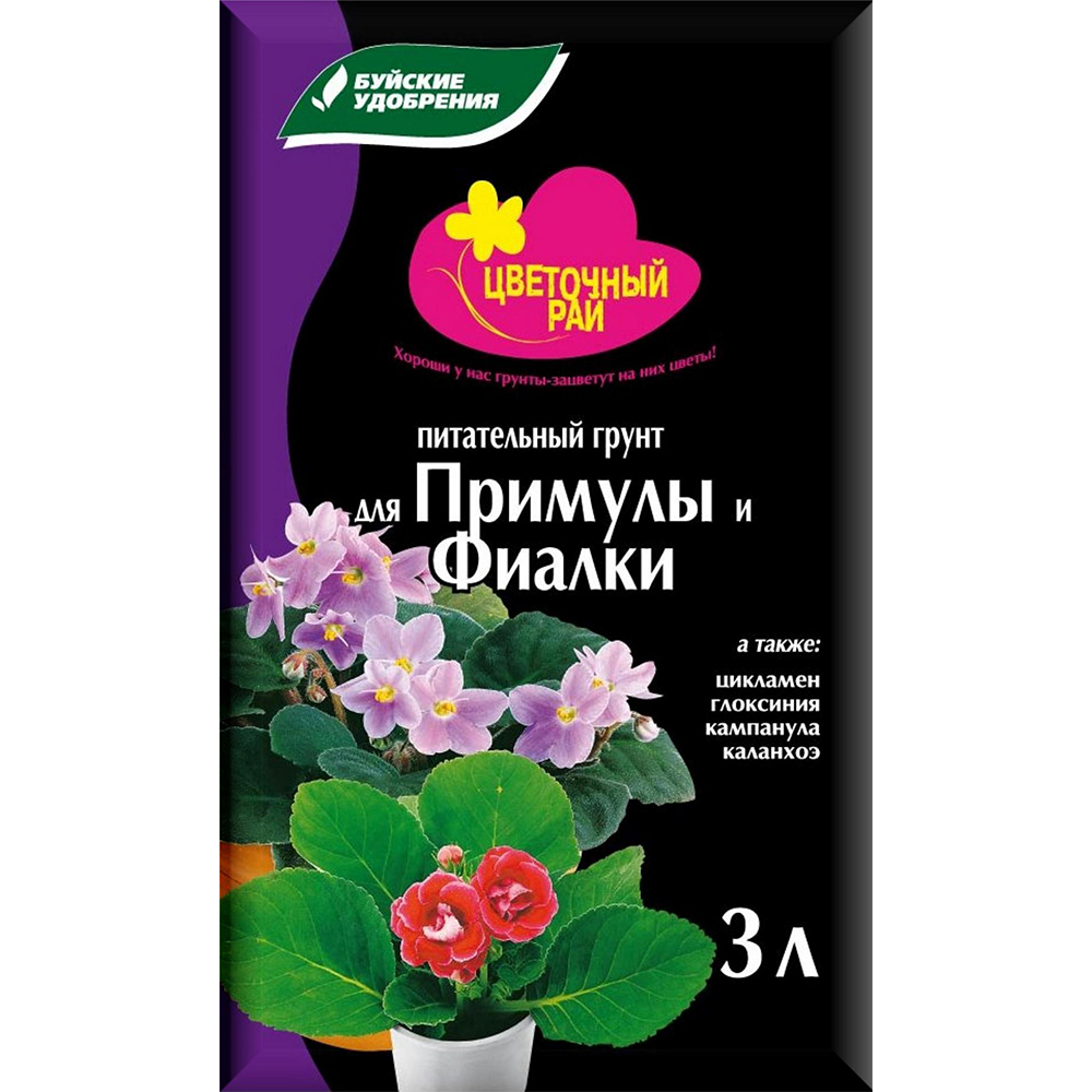 Грунт 3л Фиалка ЦветРай (БХЗ)(6шт)