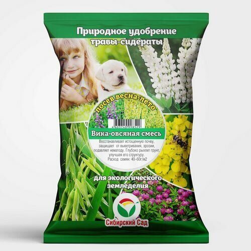 Овес 100г (СибСад)(50шт)